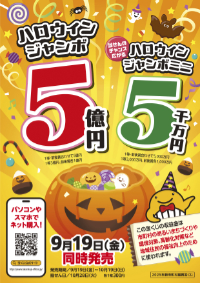 �n���E�B���W�����{�E�n���E�B���W�����{�~�j